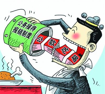 两月以来,先后已有160余起违反中央八项规定精神的典型案件被曝光