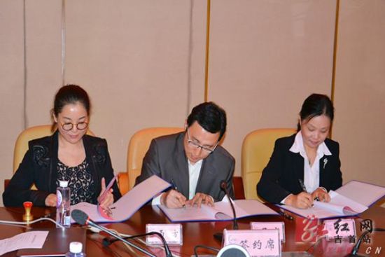 于茁 摄)吉首市委副书记,市长李卫国讲话(记者 于茁 摄)签约仪式现场