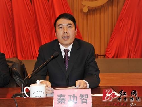 冷水滩区召开区委区政府工作会议