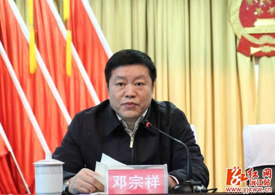 邓宗祥作重要讲话 (廖文摄)