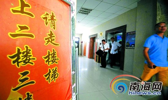 海南个别政府部门节电执行不到位无人会议室空调开到16