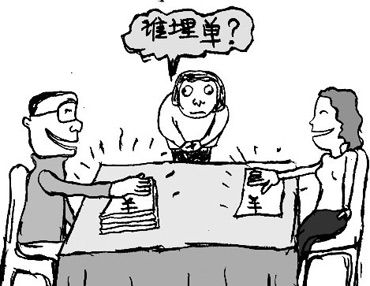 相亲难免要花一些钱女人到底该不该掏钱