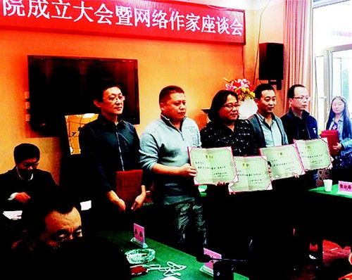 文学院成立,活跃于互联网的孟超 (笔名陈风笑),谢荣鹏(网名银河九天)