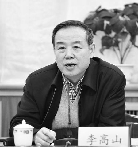 弘扬"三个文化"推动廉洁发展中共山西省委宣传部常务副部长李高山