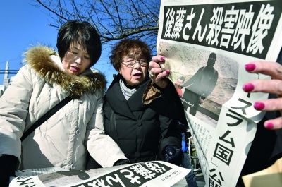 东京民众阅读报纸上有关日本记者后藤健二被is斩首的报道图/ic法制
