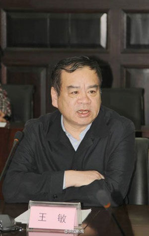 山东省委原常委济南市委原书记王敏被双开
