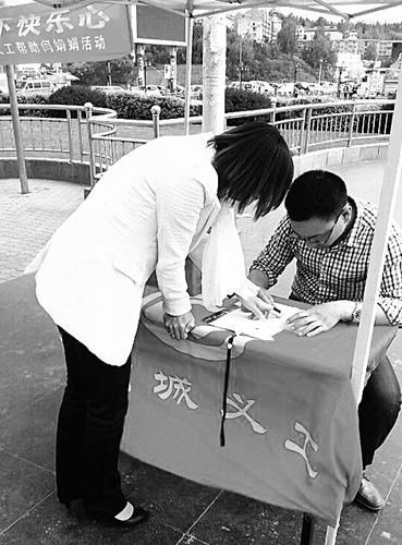 爱心捐助_新浪新闻