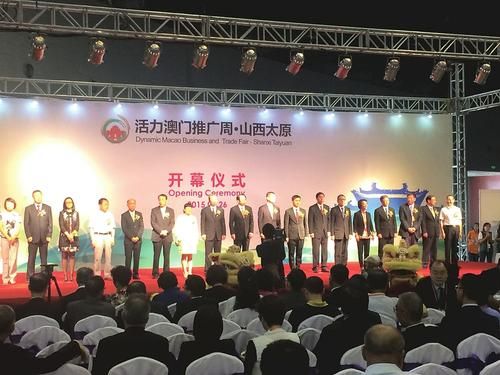 青岛活力澳门推广周 新浪网