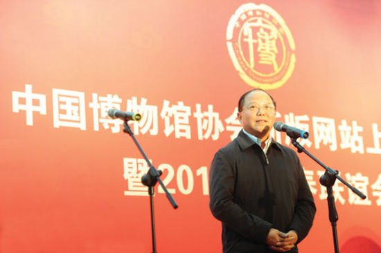 国务院任命励小捷为国家文物局局长(图)
