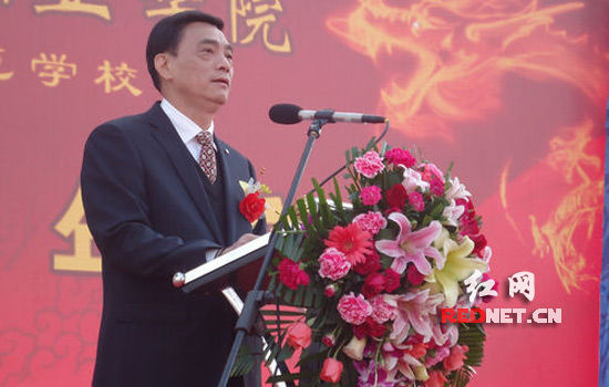 湖南民族职业学院隆重纪念建校60周年组图