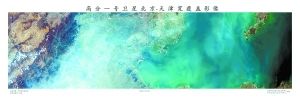 “高分一号”卫星首批影像图发布_新浪新闻