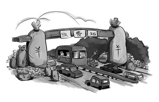 图文:高速公路成难舍"印钞机"