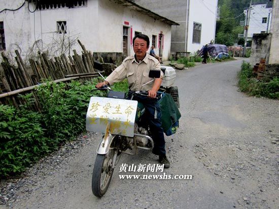 休寧:郵遞員成防溺水