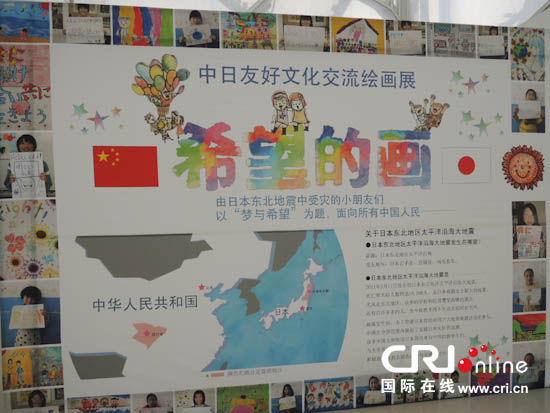 日本地震海啸灾区民众心系中国(组图)
