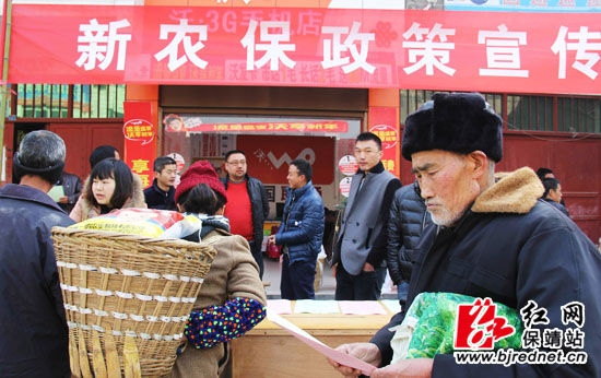 新农保泽惠保靖4500余农村老人图