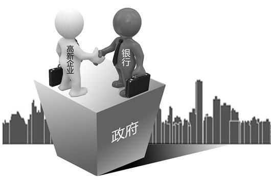 图文:2亿元专利项目融资引多家银行"围观"