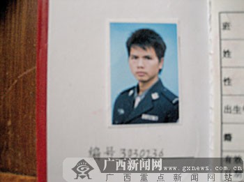 保安与脱逃疑犯搏斗殉职 都安警方两小时擒凶(图)