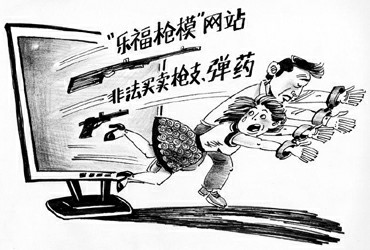 夫妻开网站贩卖枪支弹药(附漫画)