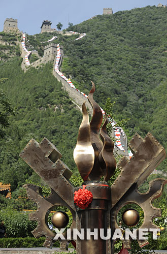 万米"奥运龙"登上长城(组图)