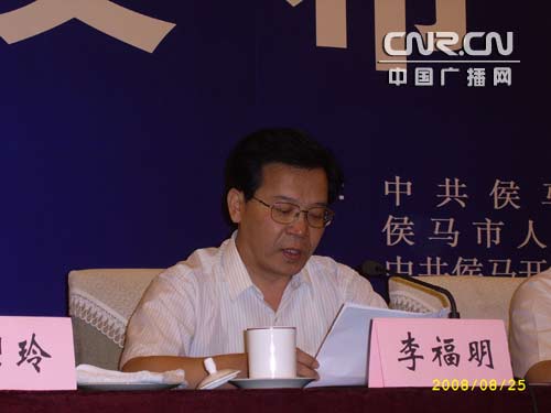 山西省委宣传部副部长李福明侯马,古称"新田",是2500多年前春秋时期