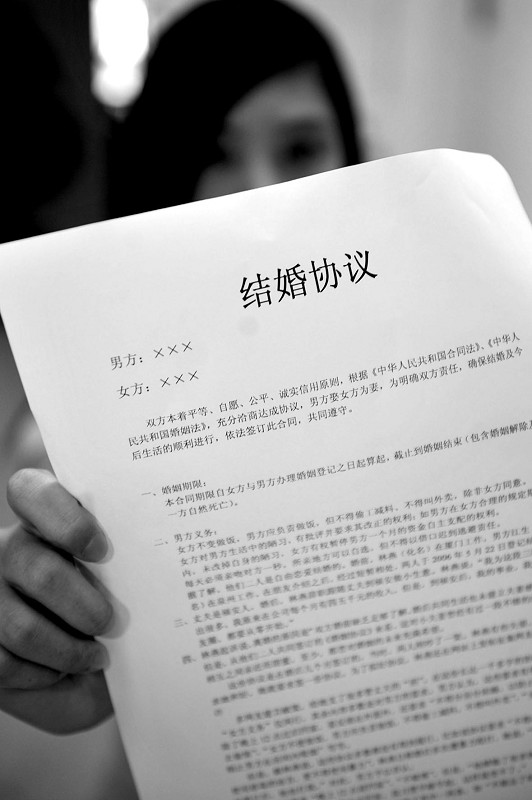 婚姻协议,能否保卫婚姻?