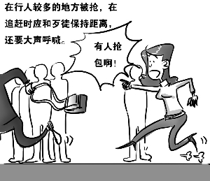 下班途中遭遇锁喉抢包