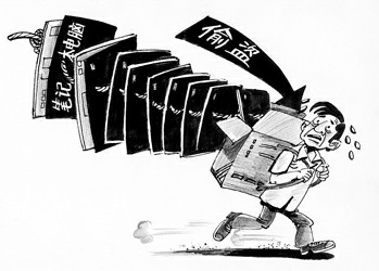 写字楼13台笔记本电脑失窃