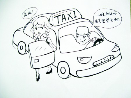 坐出租车简笔画图片
