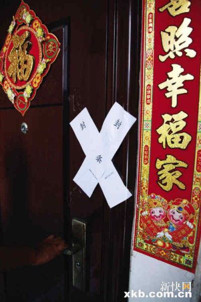 事发房屋门口已经贴上封条.新快报记者 李小萌/摄