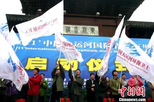 2000海内外青年聚扬州古运河畔携手徒步百里毅行