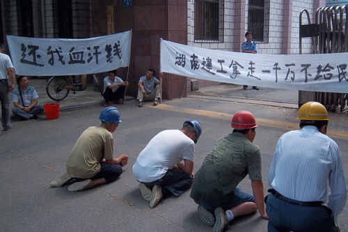 民工在安阳市建委跪求发薪