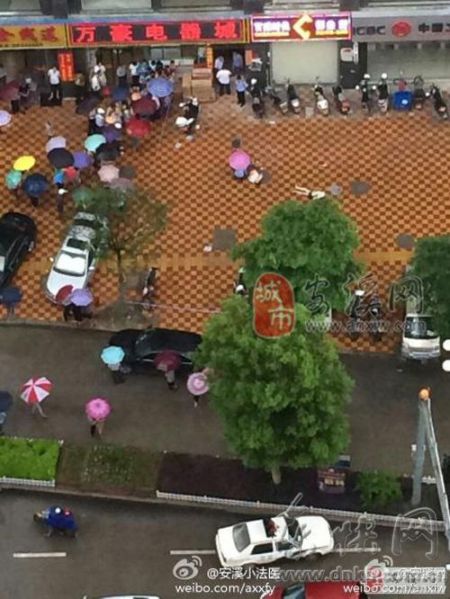 这对男女殉情现场(图片来自网络)