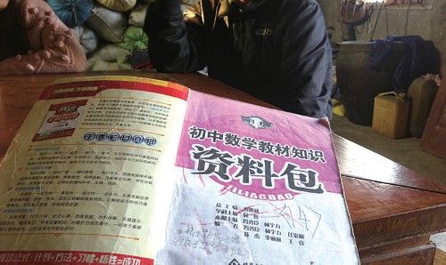 小阳留下来的复习资料,上面写着"业精于勤荒于嬉,行成于思而毁于随".