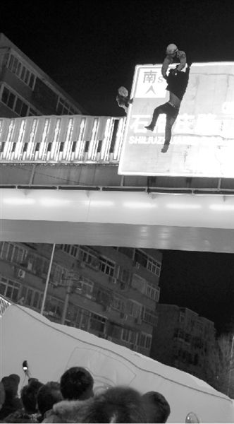 北京一男子坠桥图片