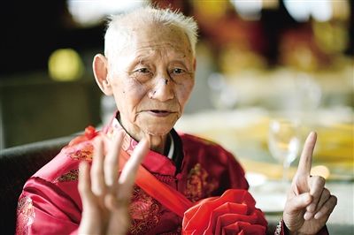 90歲老人辦壽宴將1萬餘元禮金全部捐出(圖)