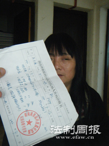 患者投诉眼科手术后假眼球频繁掉出(图)