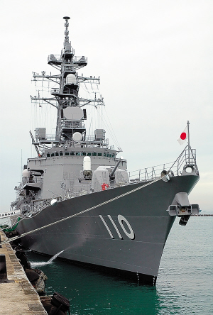 日本军舰挂什么旗来参加19中国阅舰式的?