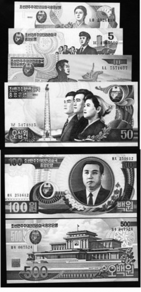 朝鲜币50000元图片图片