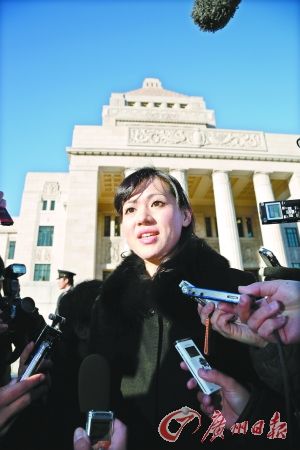 女议员遭到奚落 日内阁大臣声援