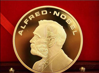 诺贝尔和平奖奖杯图片图片