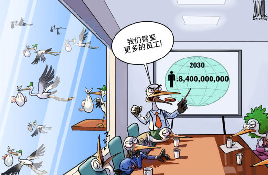 任务艰巨中文国际中国日报网