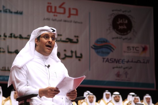 一名新郎代表在沙特阿拉伯首都利雅得举行的残疾人集体婚礼上致辞.