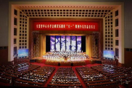 安慧里中心小学民乐团登台人民大会堂(图)