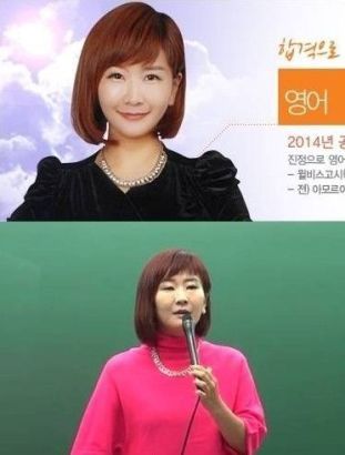韩国网友在线选美女老师课发现图片仅供参考