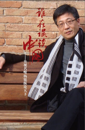 央视九套改为英语新闻频道 主持人风格大胆变化_影音娱乐_新浪网