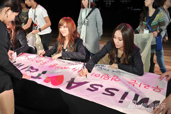 组图:韩团missa访台举行歌迷见面会