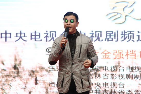 我的土地我的家将登央八张洪杰演农民