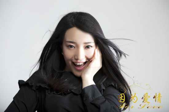 小柯剧场开山之作《因为爱情》再度来袭