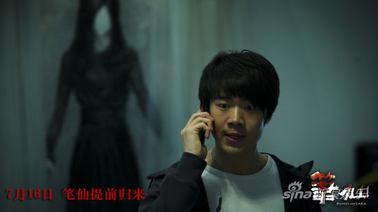 《笔仙2》提档10小时 死亡派对超前降临|笔仙|小时|惊悚片_新浪娱乐_新浪网