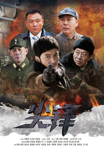 尖锋教育培训机构怎么样